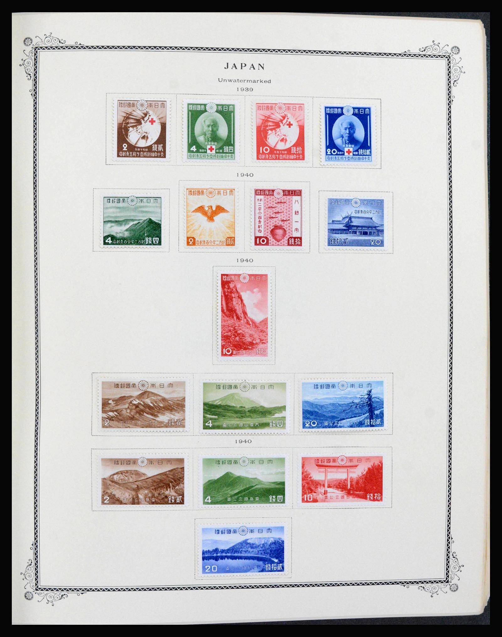 Lot 39960 Stamp collection Japan 1876-1985 in Scott album